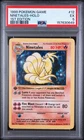 1999 POKEMON BASE SET 1ST EDITION #12 NINETALES-HOLO PSA 5