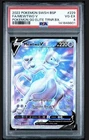Pokemon TCG Mewtwo V SWSH229 Sword & Shield Black Star Promo Holo Crimp Error