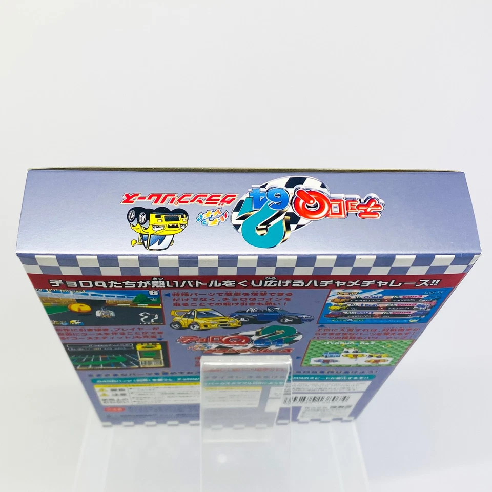 Nintendo 64 CHORO Q 64 2 Hacha Mecha Grand Prix Race N64 JAPAN IMPORT JAPANESE - Image 4 of 4