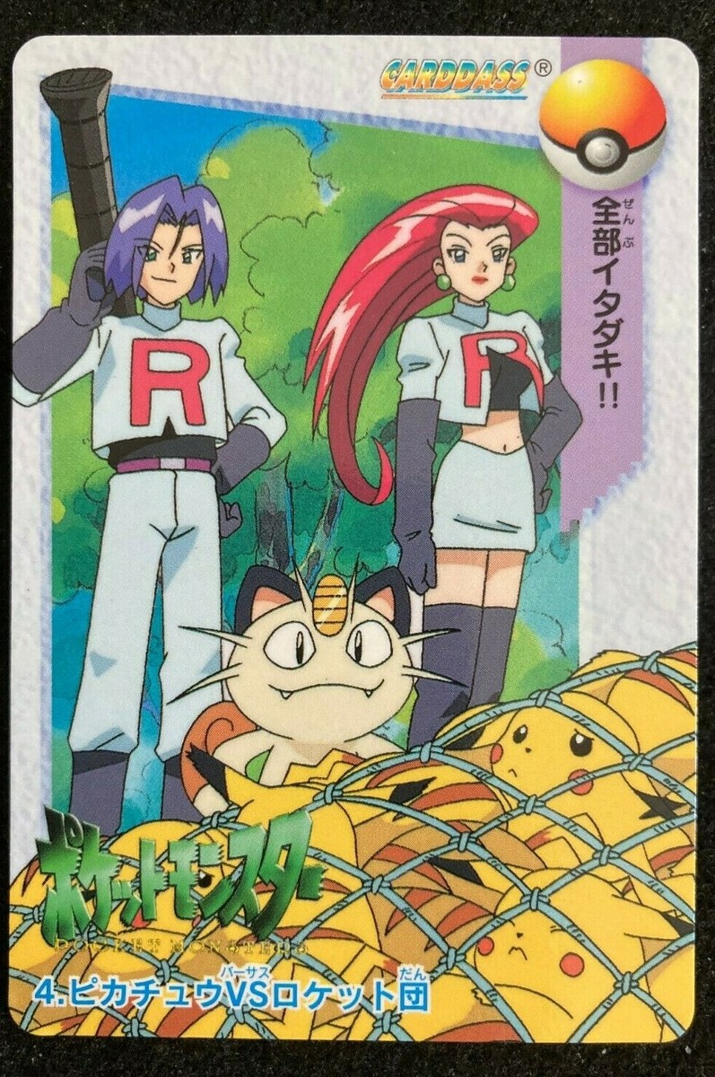Pikachu VS Team Rocket #4 Pokemon card Carddass Anime collection