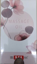Ma Pak Leung Massage Oil / Wood Lock Oil 50ml - UK Seller