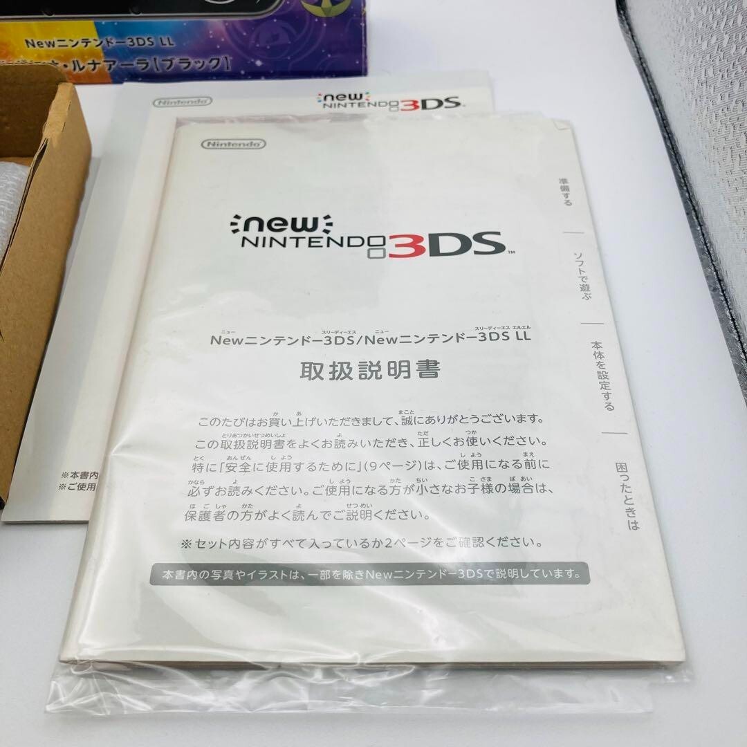 Nintendo New 3DS LL XL Solgaleo Lunala Pokemon Edition Black Rare