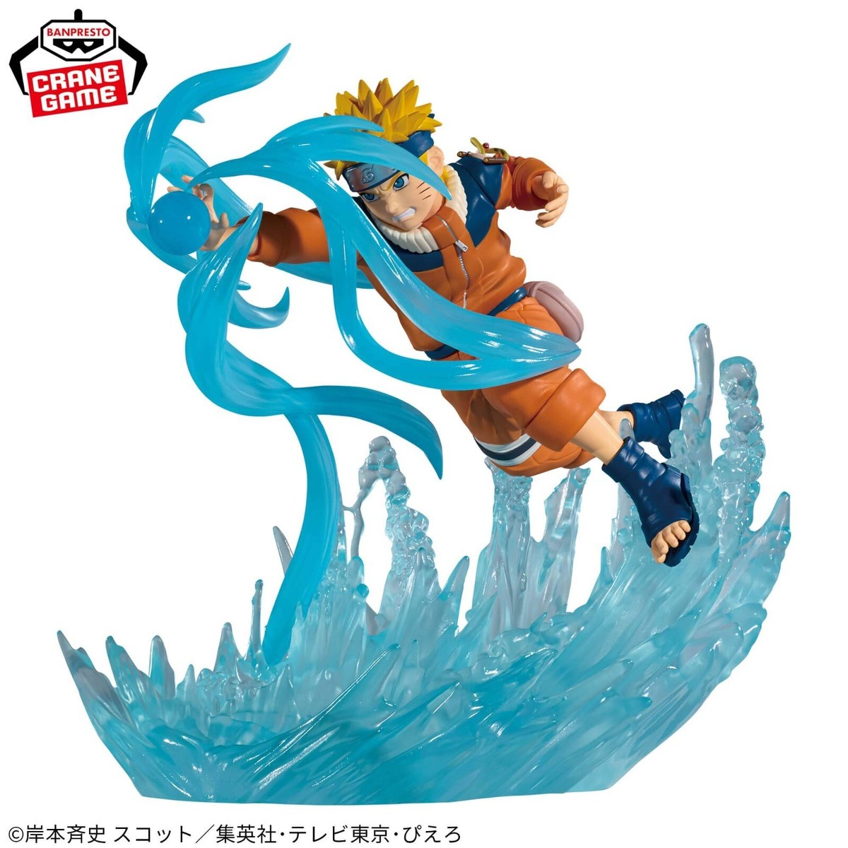NARUTO Naruto Uzumaki Combination Battle figure BANPRESTO 4.7in | eBay