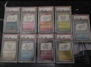 Nagaba Yu 長場YuNagabaコンプリートセット Set eBay | ポケモンカードゲーム