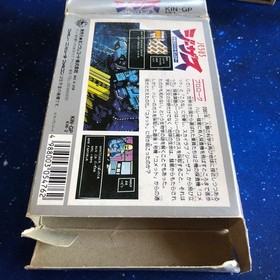 FC Jesus Horror Bio Monster JESUS ​​Family Computer Famicom Software Box