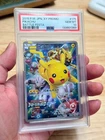 PSA 10 POKEMON 2015 PIKACHU #175 BATTLE FESTA JAPANESE FULL ART XY PROMO