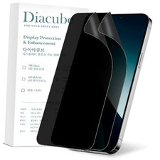 2-Pack Anti Glare Matte Privacy Screen Protector for Samsung Galaxy S24/S25