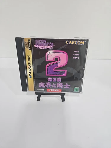 Capcom Generation Volume 2 The Demon World & Knights Sega Saturn CIB Complete