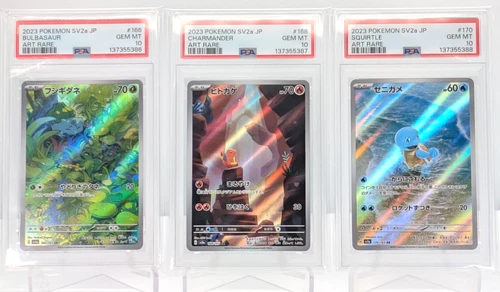 PSA 10 Bulbasaur Charmander Squirtle SEQ SET 166 168 170 AR 2023 pokemon 151 JP