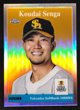 Koudai Senga 2022 Topps Chrome SoftBank HAWKS/New York Mets #58-9 scratched