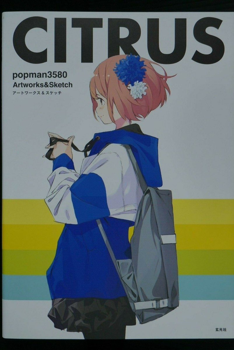 popman3580　画集CITRUS  直筆サイン本、キャンバスアートセット popman3580 画集CITRUS 直筆サイン本、キャンバスアートセット