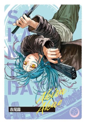 SAKAMOTO DAYS Trading Card W#1 No.06 Akira Akao BANDAI Japan | eBay