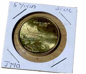 Beautiful AU 2006 China 5 Yuan Sun-J79a Summer Palace Look & Bid Buy It Now B#46