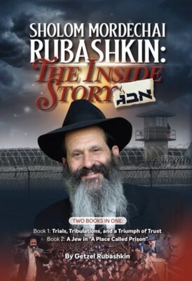 Sholom Mordechai Rubashkin : The Inside Story by Getzel Rubashkin (Hardcover)