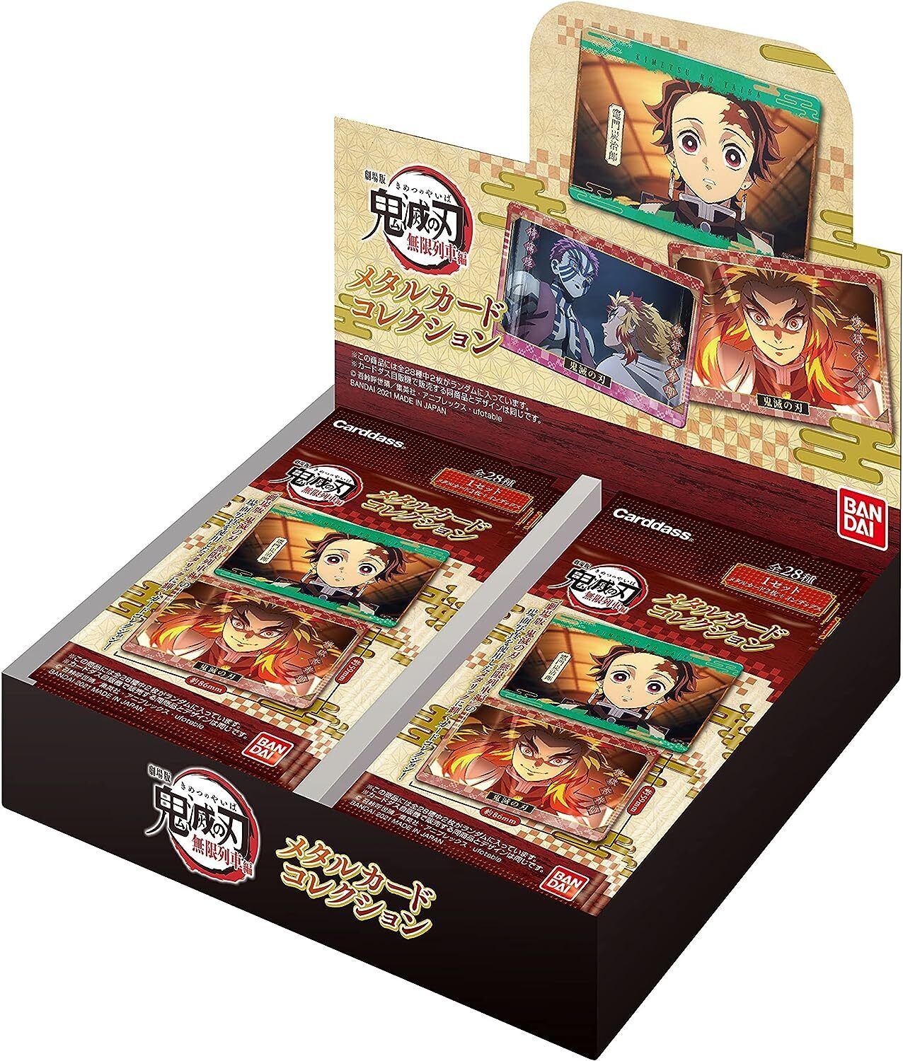 Bandai Demon Slayer: Kimetsu No Yaiba Trading Card Game - 725428