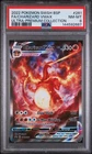 2022 POKEMON SWSH BLACK STAR PROMO #261 FULL ART/CHARIZARD VMAX PSA 8