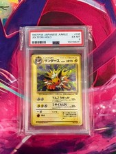 Jolteon No. 135 Jungle PSA Graded 6 Japanese Pokemon TCG
