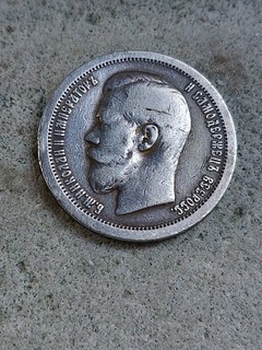 50 Kopeken 1899 Russland Silber 1/2 Rubel Münze