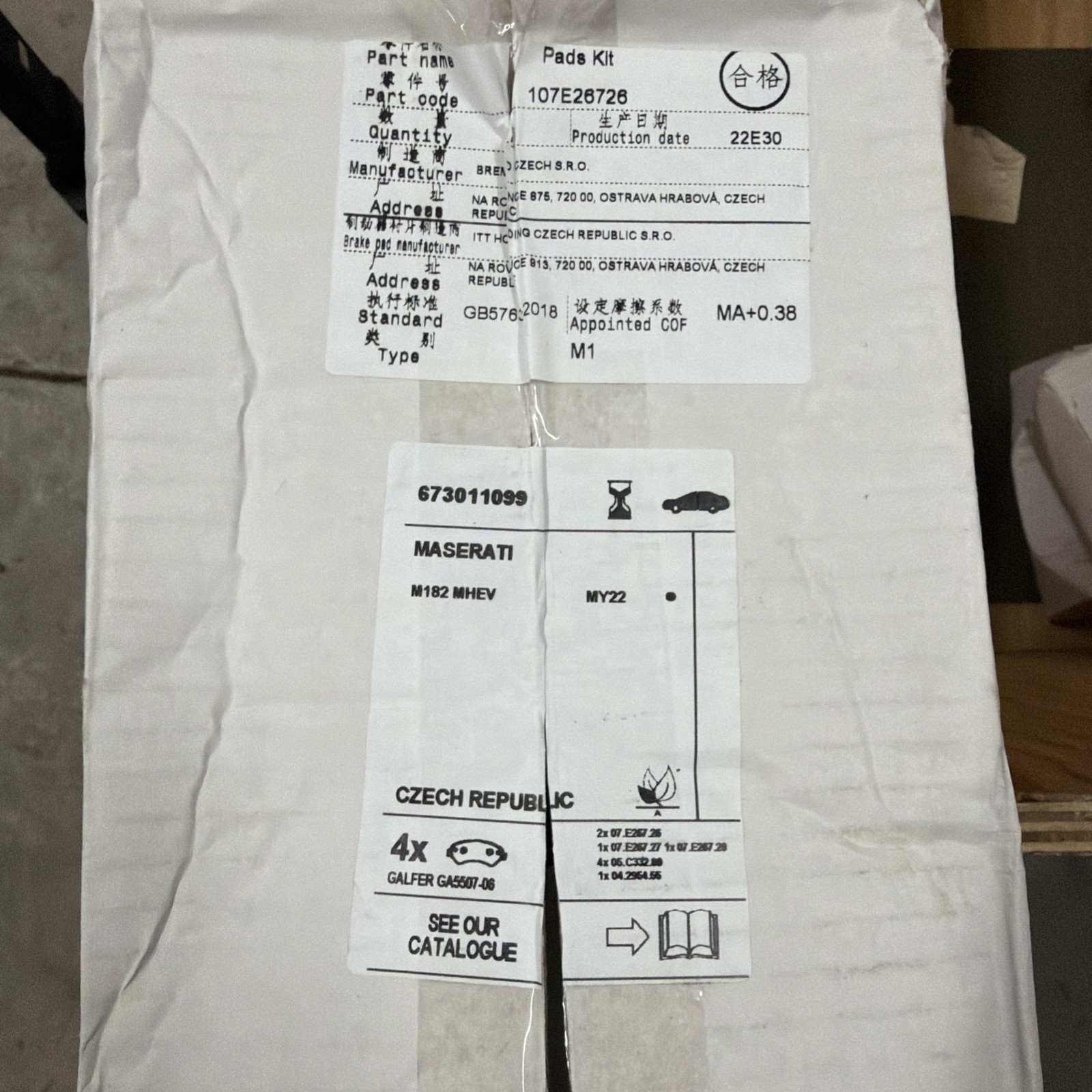 Genuine OEM Maserati Front Brake Pad Kit Low Dust 673011099