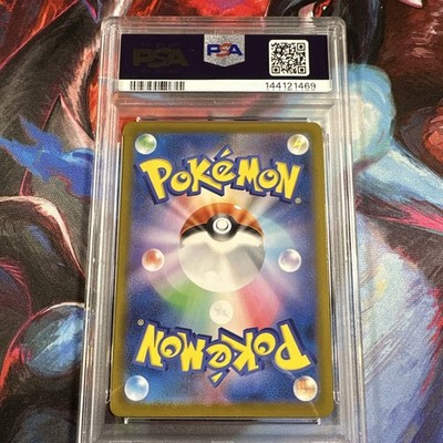 ゲーム ☆PSA10☆GEM MINT【トウコ/SR/SV11W】2025 HILDA 166/086