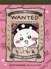 Chiikawa Adventure Memo Pad Toy Japan Small Character Stationery 115mm