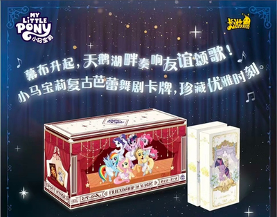 2025 Kayou My little Pony Art Edition Stars vol.2 sealed box | eBay
