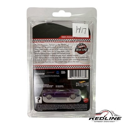 ホットウィール　RLC限定　1969 ダッジ　チャージャーR/T ブラック ホットウィール RLC限定 1969 ダッジ チャージャーR/T ブラック 【公式