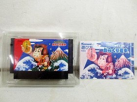 Ganbare Goemon Karakuri Douchu W/Box Retro Famicom FC Very Good Used Game NTSC-J