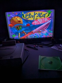 Gameware Sega Saturn SS Gameware Ejiphone SEGA GW