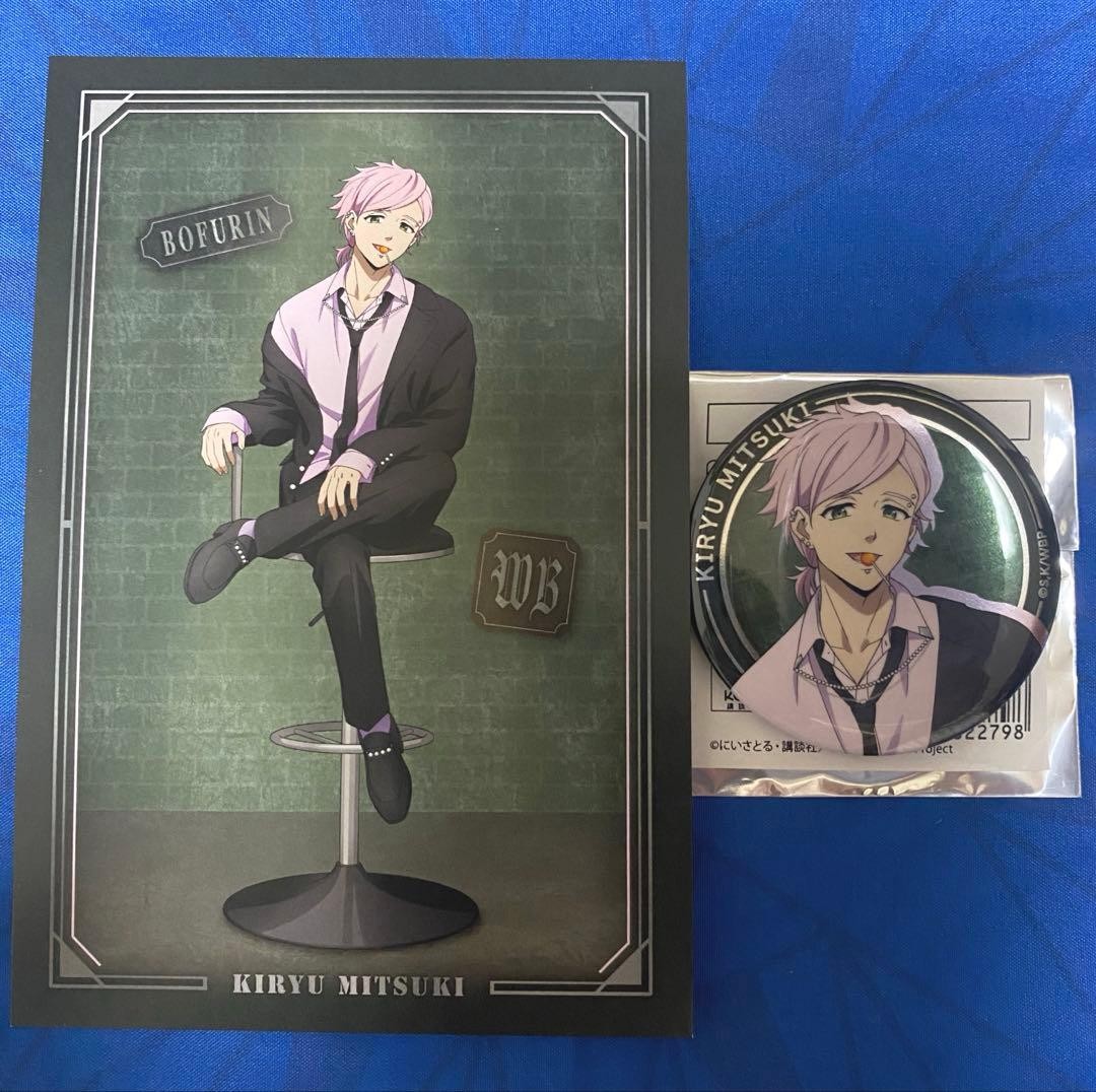 Insignia de lata de Mitsuki Kiryu Edith artículo de colección en línea rompevientos