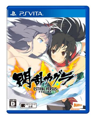 PS Vita Senran Kagura Estival Versus Shoujotachi no Sentaku