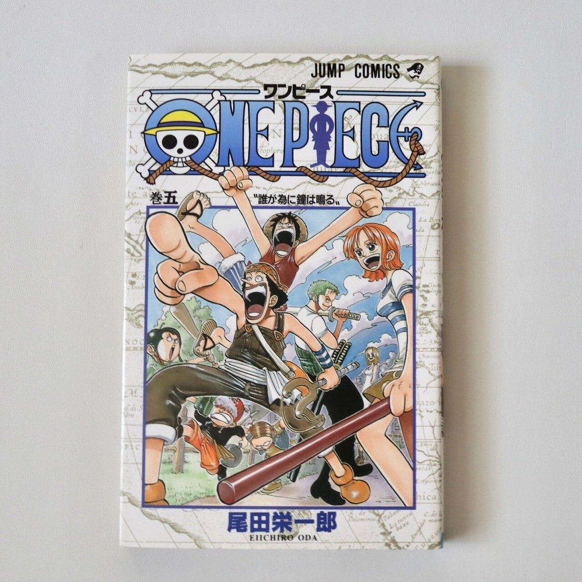 【引っ越しのため 5/22 8amまで】ONE PIECE 全巻1〜99 引っ越しのため 5/22 8amまで】ONE PIECE 全巻1〜99