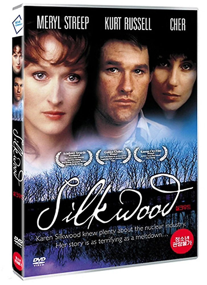 Silkwood (1983) Mike Nichols, Meryl Streep / DVD, NEW | eBay