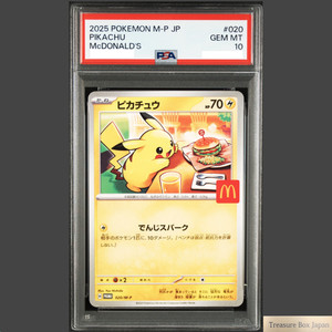 Pikachu Mcdonalds Promo Psa 10 | eBay
