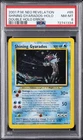 2001 POKEMON NEO REVELATION DOUBLE HOLO ERR #65 SHINING GYARADOS-HOLO PSA 8