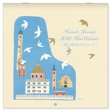 Prelude Flowing Through the City Wall Calendar M 2026 Kazuaki Yamada Japan Style