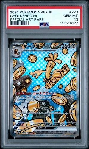 PSA 10 Gholdengo EX 220/187 Sv8a Terastal Festival SAR Art Rare Japanese POKEMON