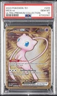2023 POKEMON 151 ULTRA-PREMIUM COLLECTION #205 MEW EX PSA 10