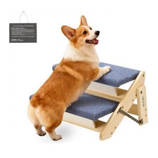 VEVOR 2-Step Wood Pet Stairs for Large Dogs up to 110 lb Dog Steps for Bed Sofa