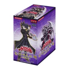 raging battle booster box Amazon.com: Yu-Gi-Oh! - Junk Box (RGBT-EN052) - Raging Battle - 1st Edition main image 0