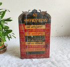 19c Antique Lacquered Wooden Manuscript Slate Shree Namaskar Maha Mantra WN412