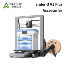 Creality Ender-3 V3 Plus 3D Printer Accessories Motor Nozzle Motherboard