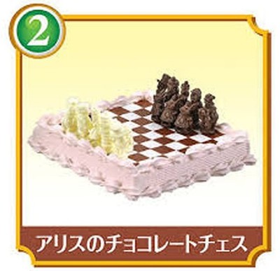 Re-ment Retired Miniatures Fairytale Sweets #2 Chessboard * Open Box * SEALED