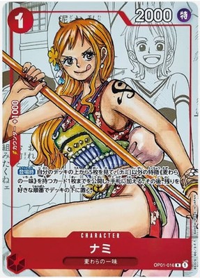 Nami Parallel OP01-016 R 25th Edition ONE PIECE Card Game Japanese
