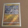 Pokémon Drampa 97/145 SM Guardians Rising Reverse Holo Rare 120 HP English Card