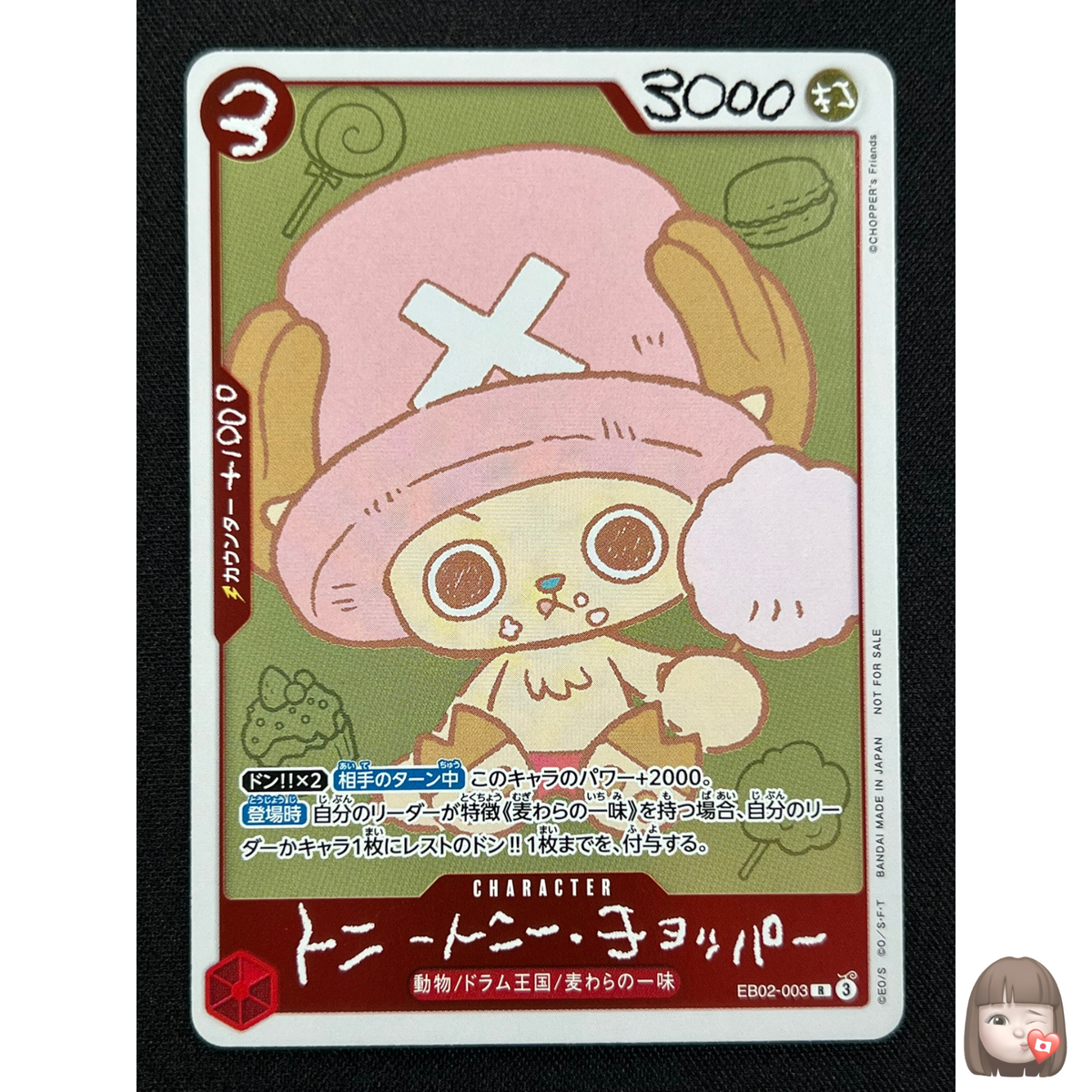 Chopper EB02-003 CHOPPER's 1 Comic Japanese ONE PIECE Card 2026