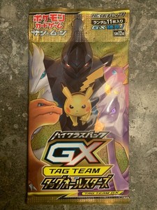 Tag All Stars Booster Box | eBay
