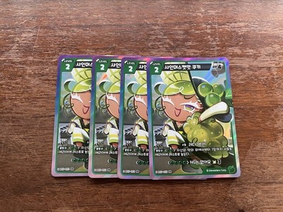 Cookie Run Braverse TCG Shine Muscat Cookie SUPER RARE Card BS5-053 KOR