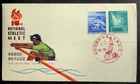 Japan Stamps 1961 FDC SC # 737a (pair) - 16th Nat'l Athletic Meet, Unaddressed