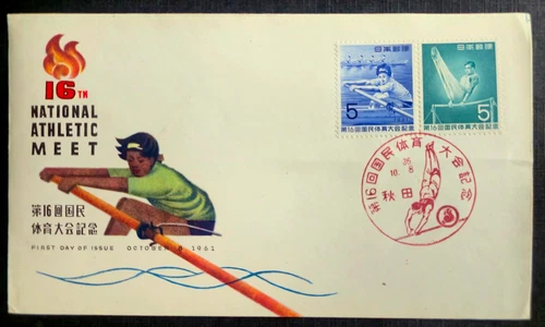 Japan Stamps 1961 FDC SC # 737a (pair) - 16th Nat'l Athletic Meet, Unaddressed